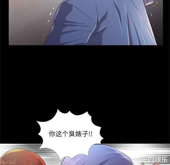 韩国漫画重新爱你韩漫_重新爱你-第25话在线免费阅读-韩国漫画-第70张图片