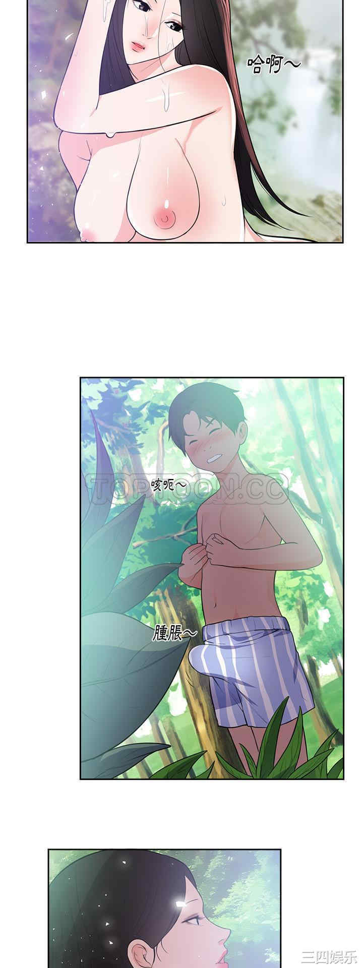 韩国漫画初恋的女儿韩漫_初恋的女儿-第46话在线免费阅读-韩国漫画-第7张图片