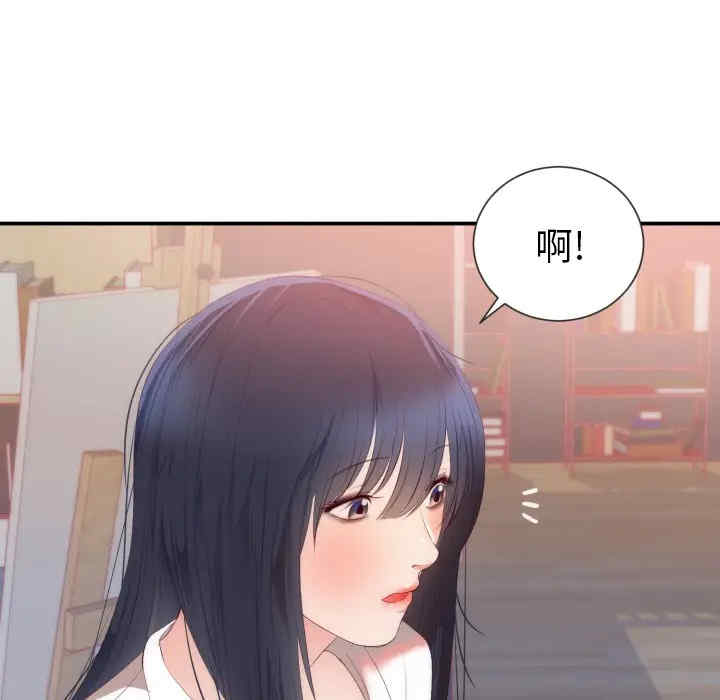 韩国漫画初恋的女儿韩漫_初恋的女儿-第24话在线免费阅读-韩国漫画-第48张图片