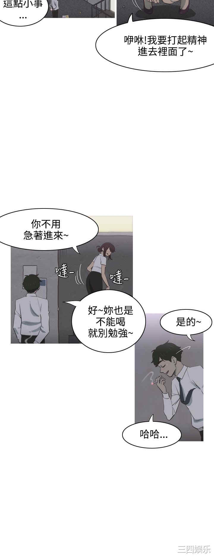 韩国漫画蛇精潮穴韩漫_蛇精潮穴-第一话在线免费阅读-韩国漫画-第10张图片