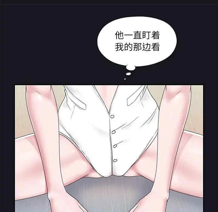 韩国漫画特殊佣人/我的专属管家韩漫_特殊佣人/我的专属管家-第19话在线免费阅读-韩国漫画-第31张图片