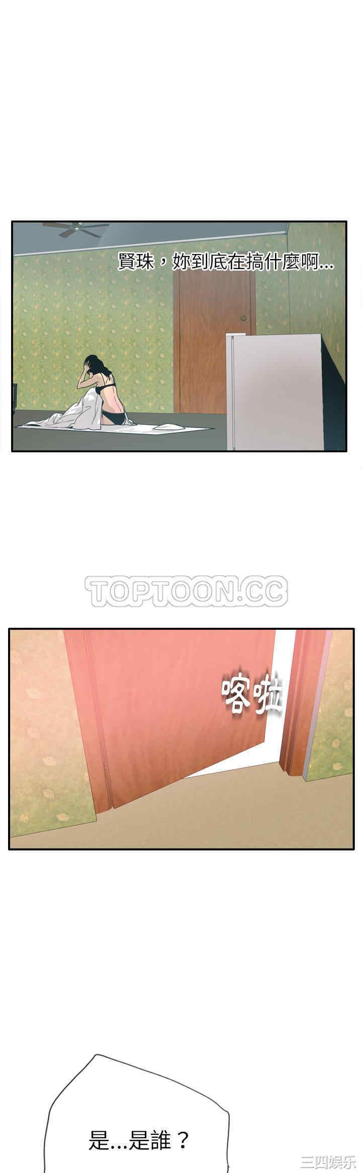 韩国漫画人妻好想要韩漫_人妻好想要-第26话在线免费阅读-韩国漫画-第13张图片