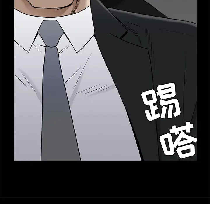 韩国漫画枷锁韩漫_枷锁-第53话在线免费阅读-韩国漫画-第92张图片