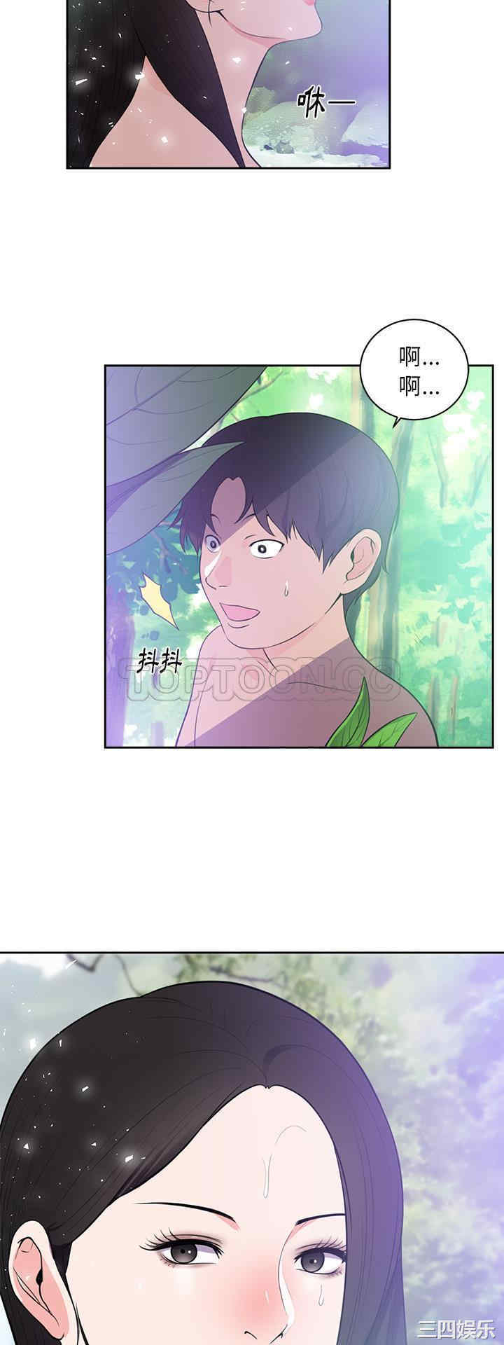 韩国漫画初恋的女儿韩漫_初恋的女儿-第46话在线免费阅读-韩国漫画-第8张图片