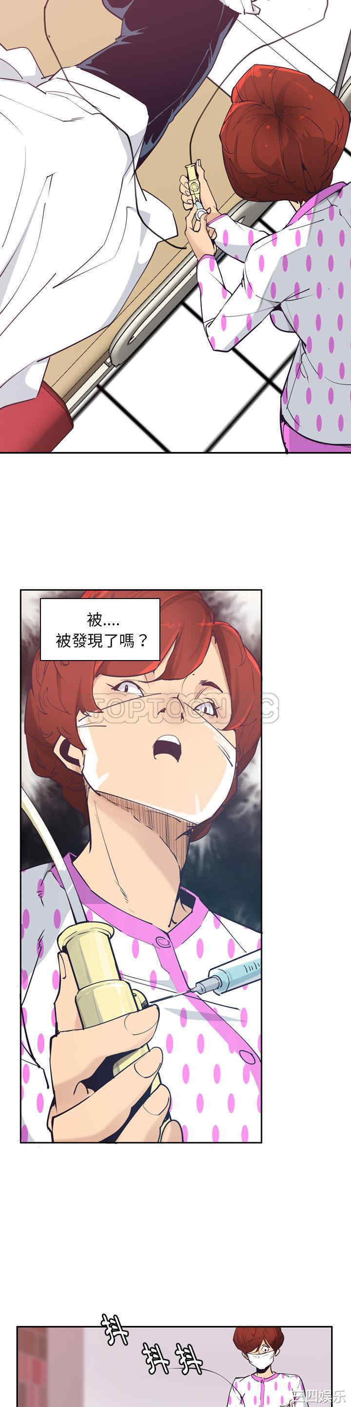 韩国漫画人妻好想要韩漫_人妻好想要-第37话在线免费阅读-韩国漫画-第4张图片