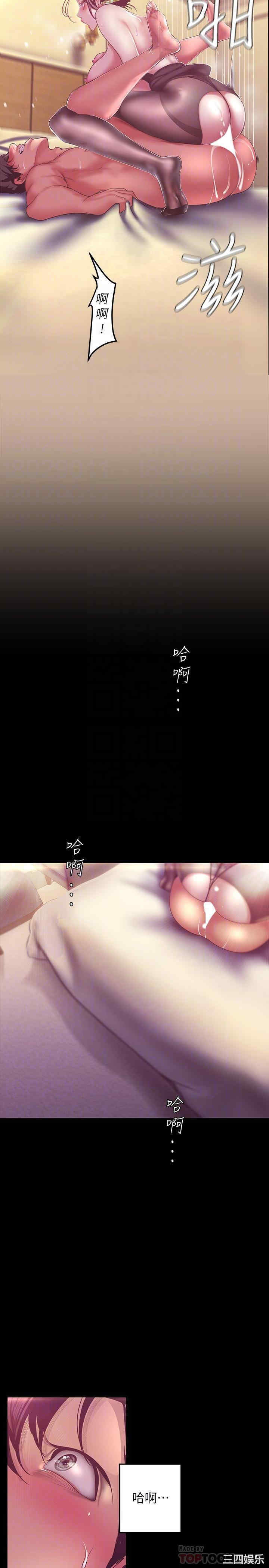 韩国漫画美丽新世界韩漫_美丽新世界-第100话在线免费阅读-韩国漫画-第18张图片