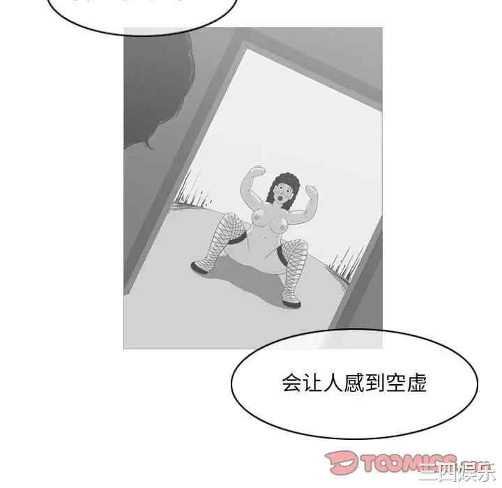 韩国漫画恶劣时代韩漫_恶劣时代-第52话在线免费阅读-韩国漫画-第70张图片