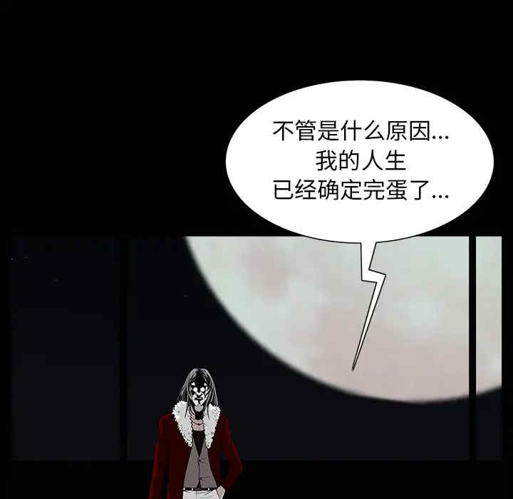 韩国漫画枷锁韩漫_枷锁-第57话在线免费阅读-韩国漫画-第179张图片