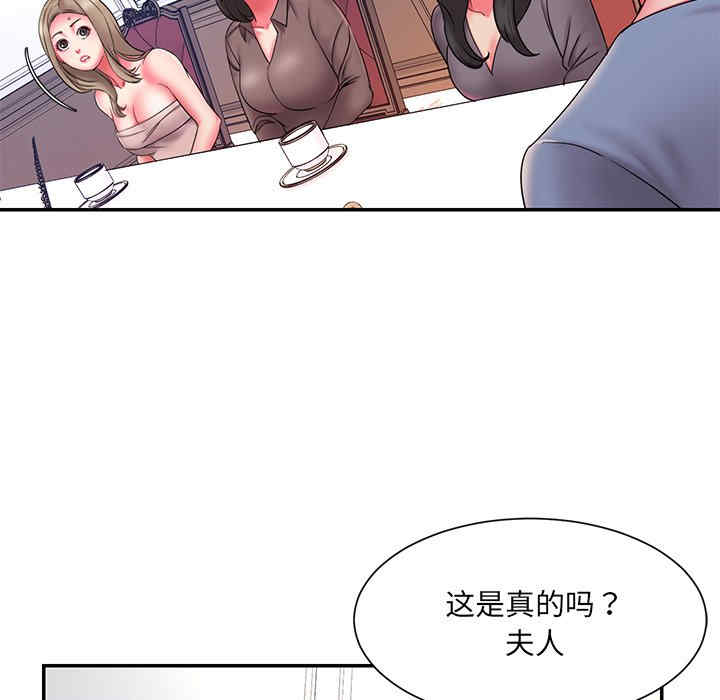 韩国漫画被抛弃的男人/男孩没人爱韩漫_被抛弃的男人/男孩没人爱-第14话在线免费阅读-韩国漫画-第39张图片