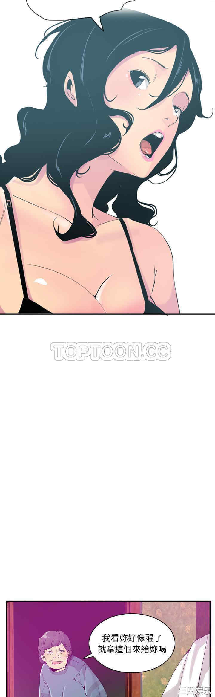 韩国漫画人妻好想要韩漫_人妻好想要-第26话在线免费阅读-韩国漫画-第14张图片