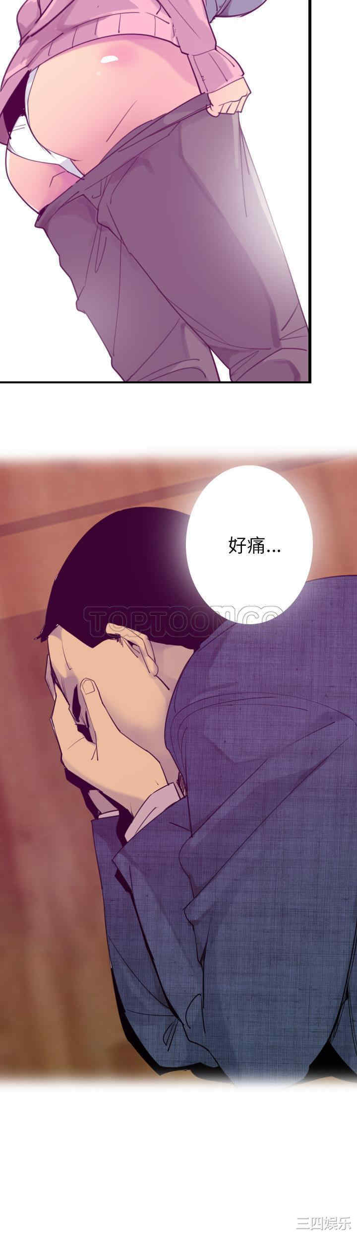 韩国漫画人妻好想要韩漫_人妻好想要-第33话在线免费阅读-韩国漫画-第22张图片