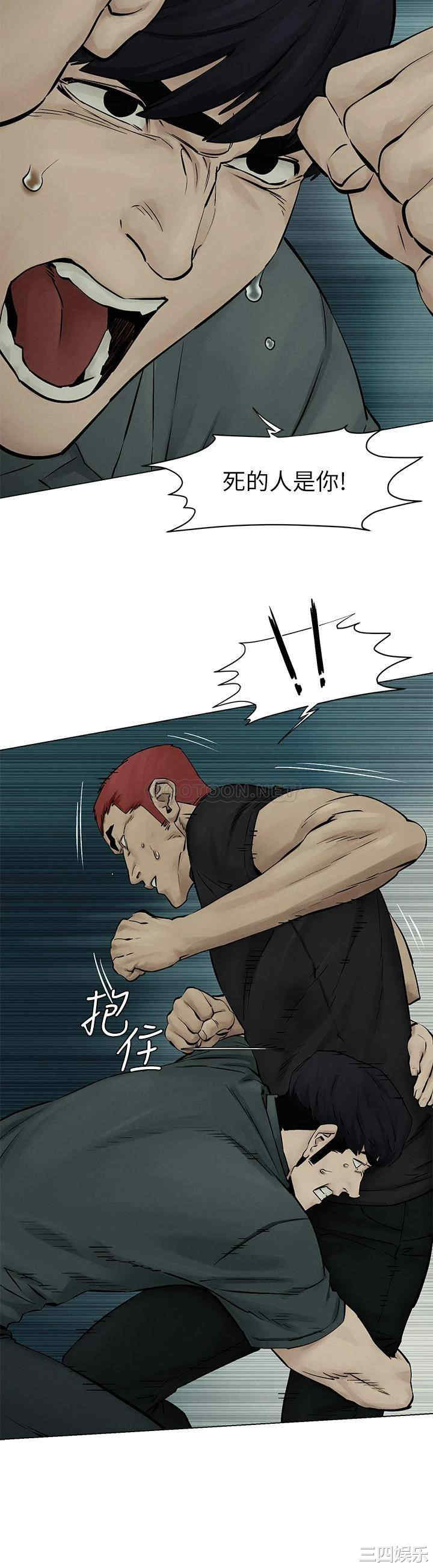 韩国漫画韩漫_冲突-第158话在线免费阅读-韩国漫画-第23张图片