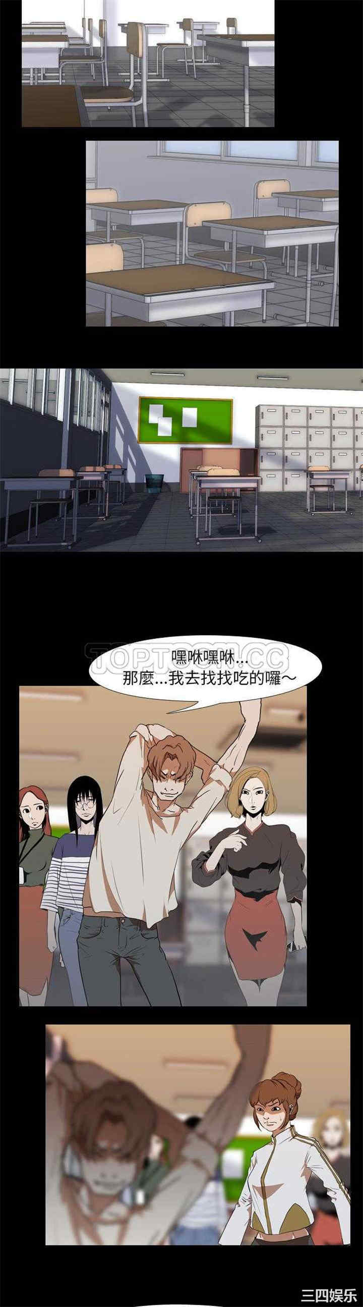 韩国漫画生存游戏韩漫_生存游戏-第26话在线免费阅读-韩国漫画-第16张图片
