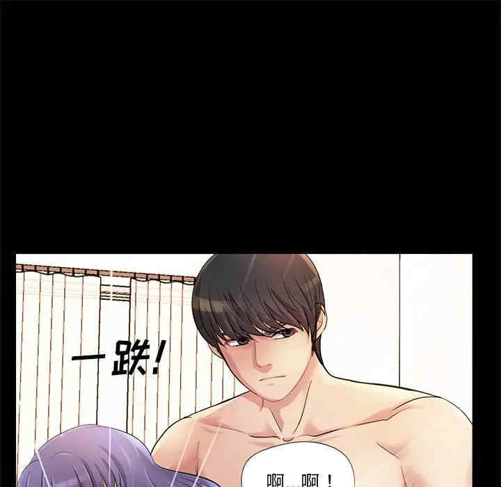 韩国漫画重新爱你韩漫_重新爱你-第25话在线免费阅读-韩国漫画-第72张图片
