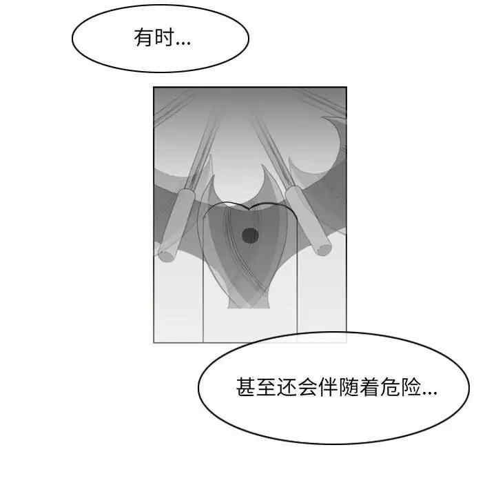 韩国漫画恶劣时代韩漫_恶劣时代-第52话在线免费阅读-韩国漫画-第71张图片