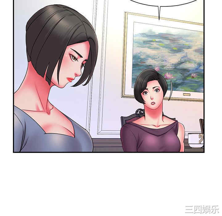 韩国漫画被抛弃的男人/男孩没人爱韩漫_被抛弃的男人/男孩没人爱-第14话在线免费阅读-韩国漫画-第40张图片