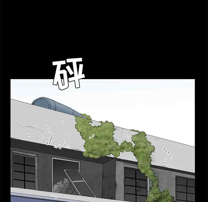 韩国漫画枷锁韩漫_枷锁-第49话在线免费阅读-韩国漫画-第71张图片