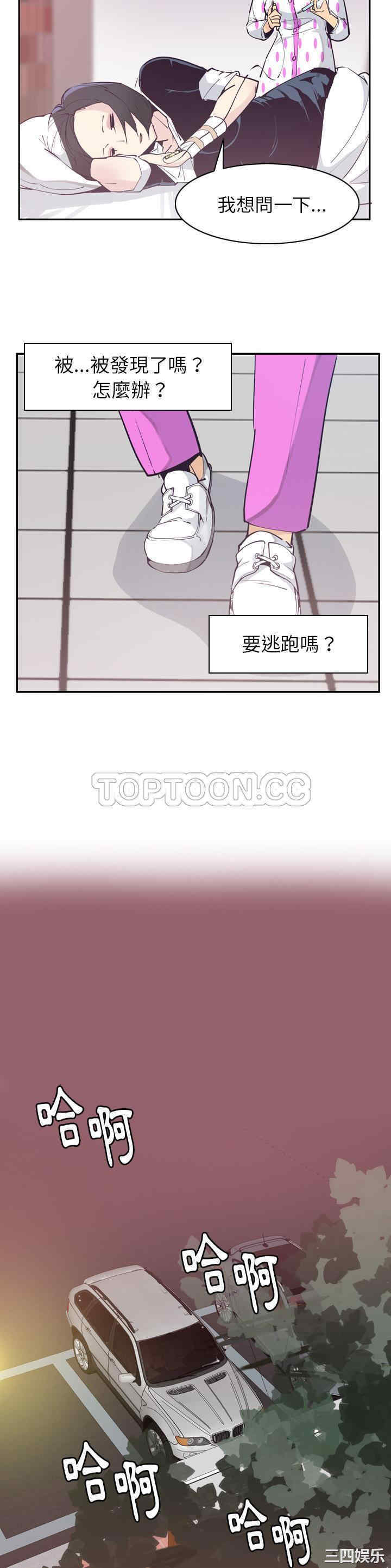 韩国漫画人妻好想要韩漫_人妻好想要-第37话在线免费阅读-韩国漫画-第5张图片