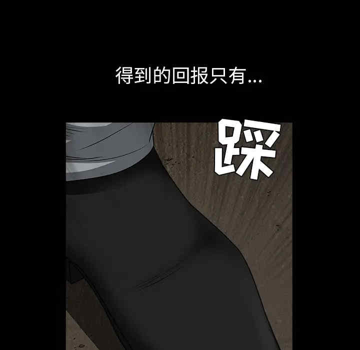 韩国漫画枷锁韩漫_枷锁-第62话在线免费阅读-韩国漫画-第156张图片