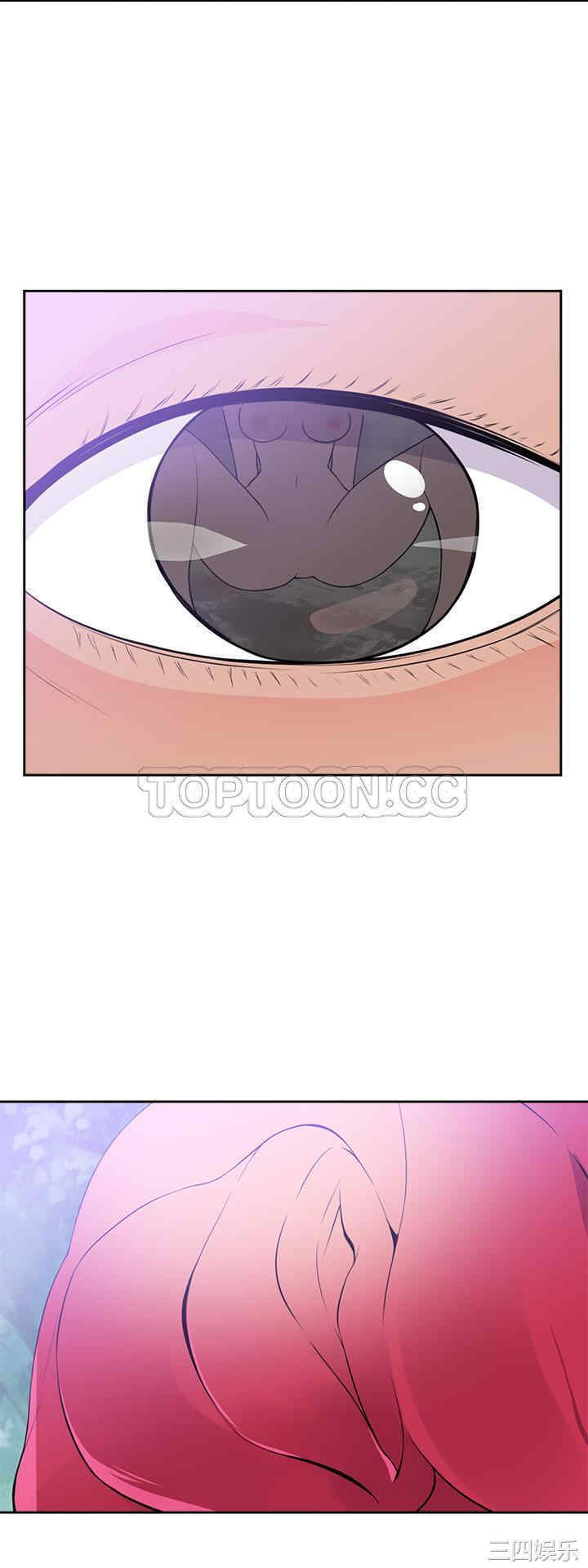 韩国漫画初恋的女儿韩漫_初恋的女儿-第46话在线免费阅读-韩国漫画-第10张图片