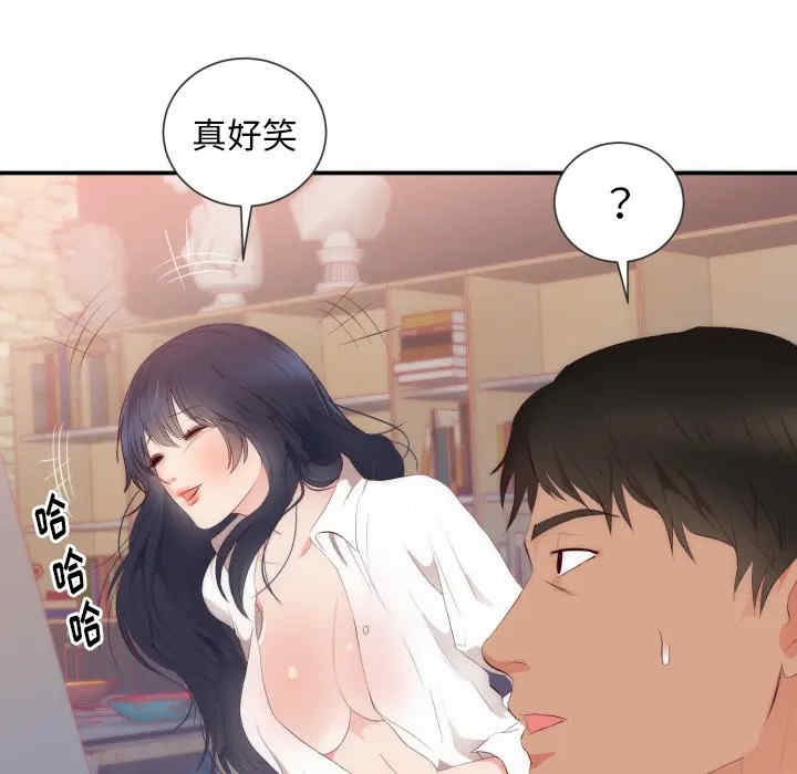韩国漫画初恋的女儿韩漫_初恋的女儿-第24话在线免费阅读-韩国漫画-第51张图片