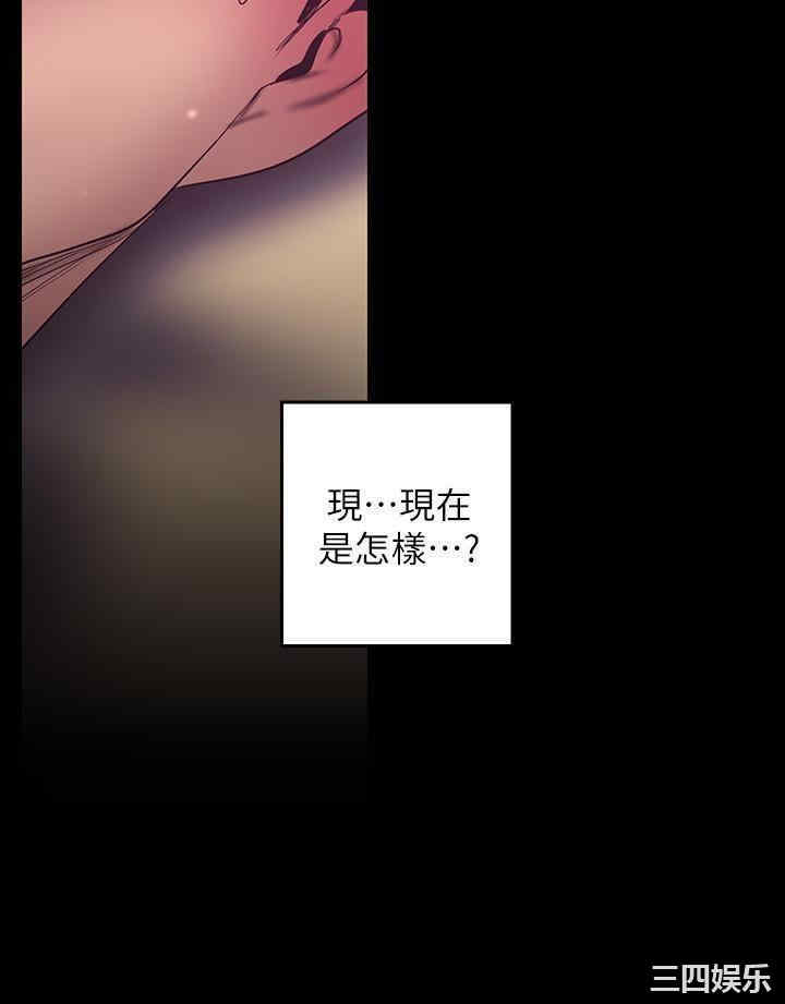 韩国漫画美丽新世界韩漫_美丽新世界-第100话在线免费阅读-韩国漫画-第19张图片