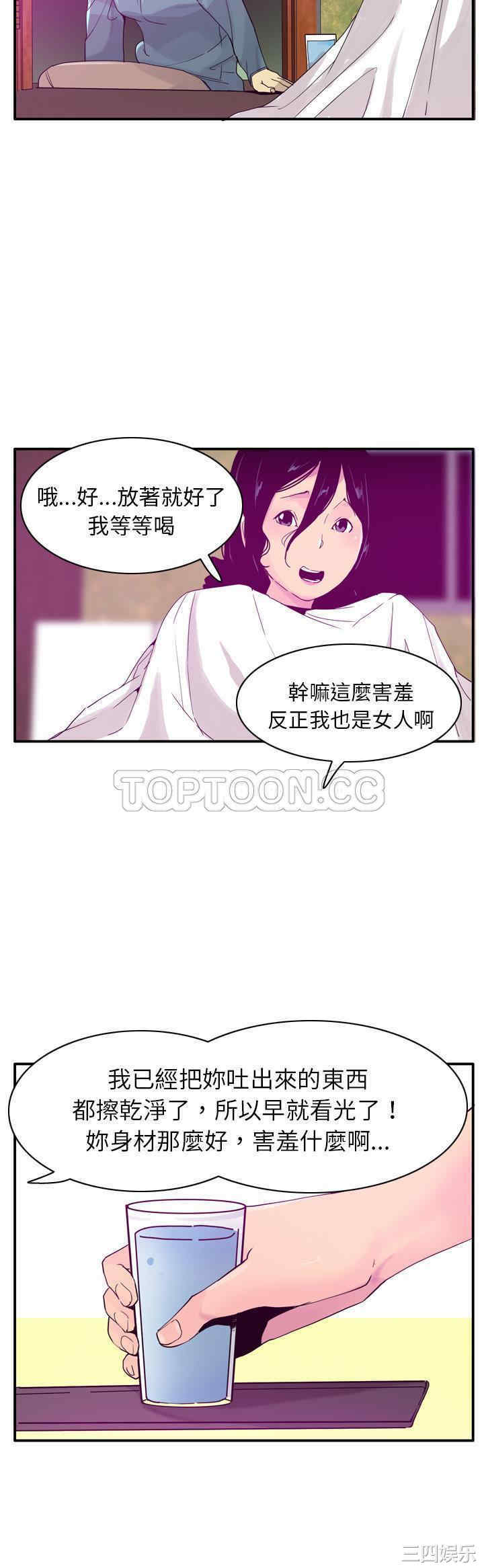 韩国漫画人妻好想要韩漫_人妻好想要-第26话在线免费阅读-韩国漫画-第15张图片