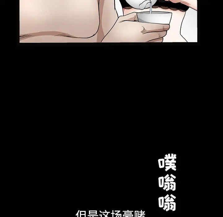 韩国漫画枷锁韩漫_枷锁-第35话在线免费阅读-韩国漫画-第102张图片
