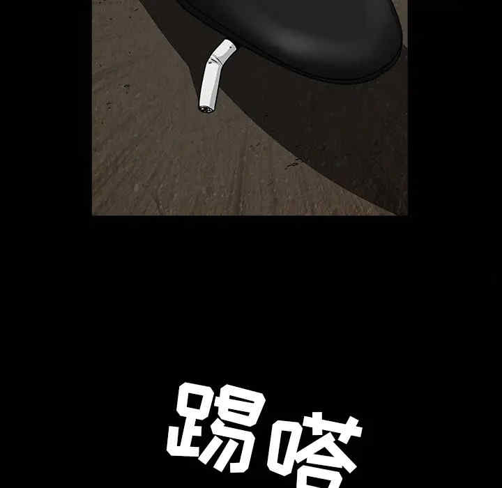 韩国漫画枷锁韩漫_枷锁-第62话在线免费阅读-韩国漫画-第157张图片