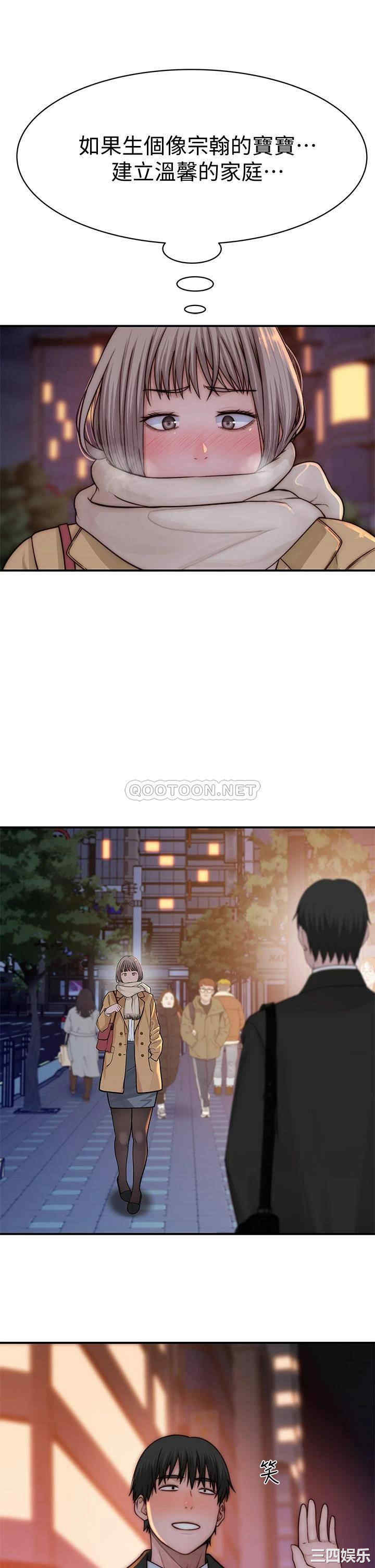 韩国漫画我们的特殊关系韩漫_我们的特殊关系-第77话在线免费阅读-韩国漫画-第27张图片