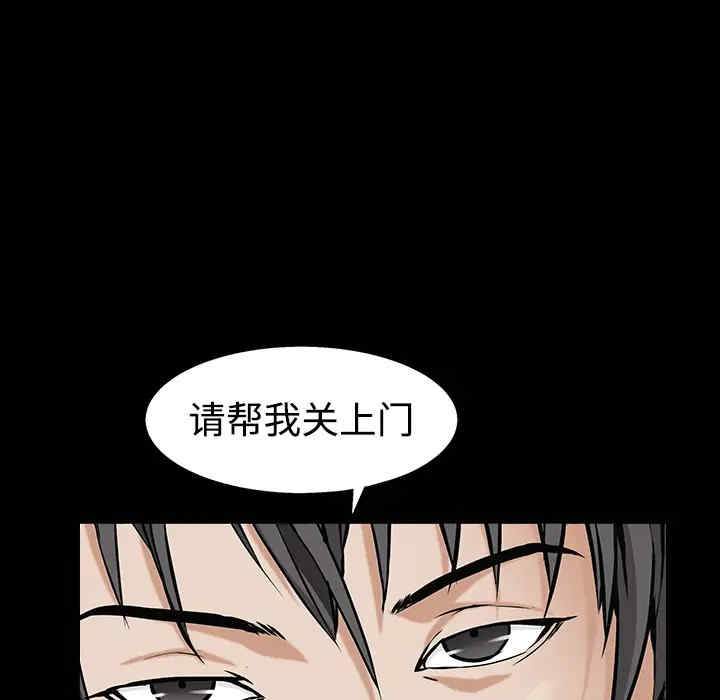 韩国漫画枷锁韩漫_枷锁-第44话在线免费阅读-韩国漫画-第140张图片