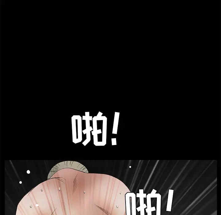 韩国漫画枷锁韩漫_枷锁-第42话在线免费阅读-韩国漫画-第180张图片
