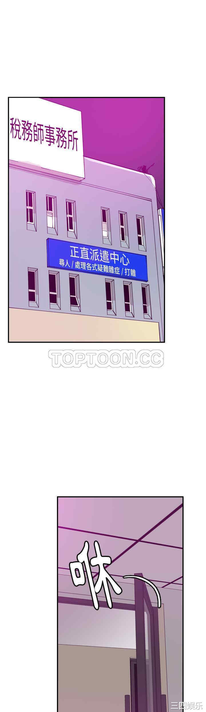 韩国漫画人妻好想要韩漫_人妻好想要-第33话在线免费阅读-韩国漫画-第26张图片