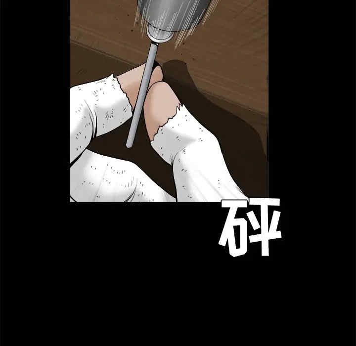韩国漫画枷锁韩漫_枷锁-第49话在线免费阅读-韩国漫画-第74张图片