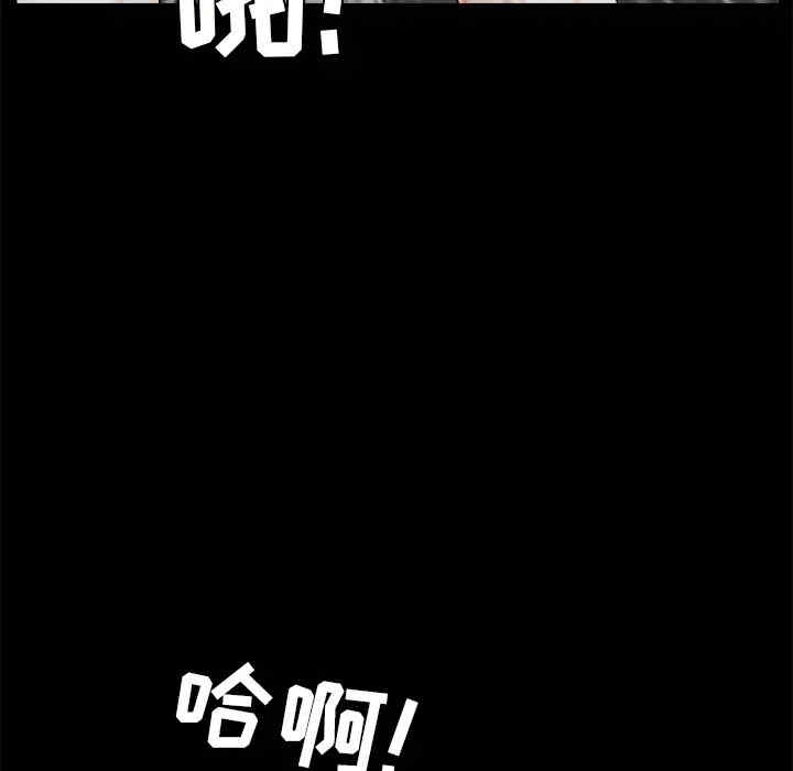 韩国漫画枷锁韩漫_枷锁-第42话在线免费阅读-韩国漫画-第182张图片