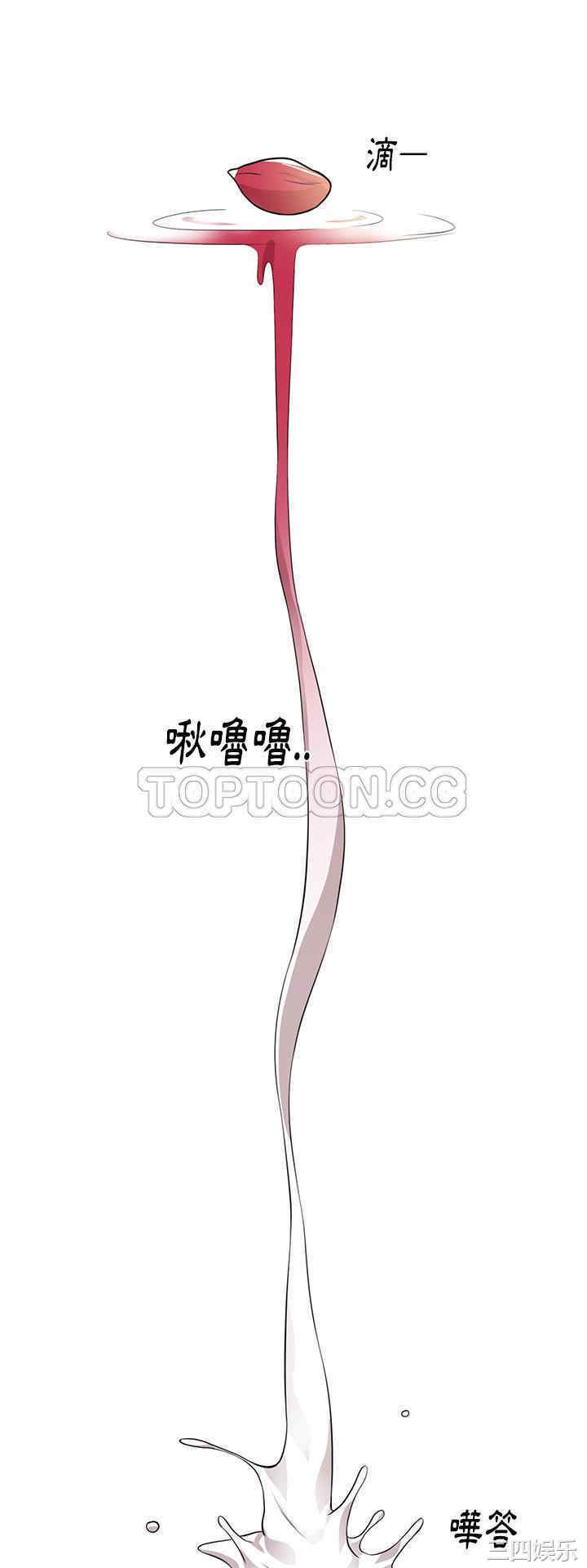 韩国漫画初恋的女儿韩漫_初恋的女儿-第46话在线免费阅读-韩国漫画-第14张图片