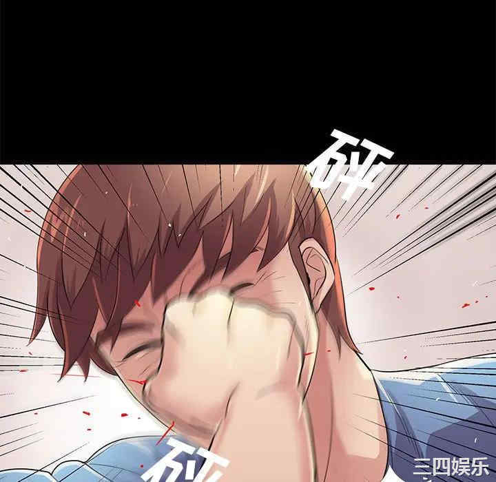 韩国漫画重新爱你韩漫_重新爱你-第25话在线免费阅读-韩国漫画-第76张图片