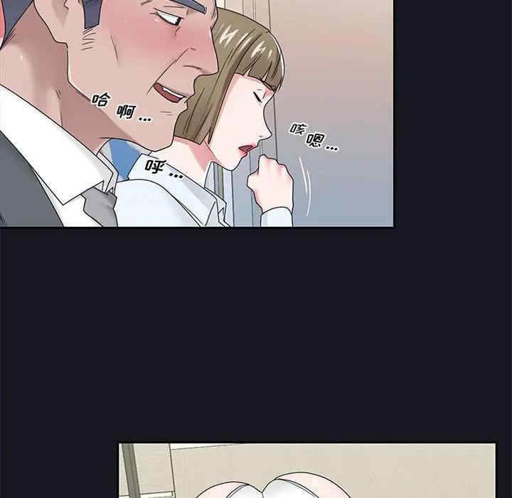 韩国漫画特殊佣人/我的专属管家韩漫_特殊佣人/我的专属管家-第19话在线免费阅读-韩国漫画-第38张图片