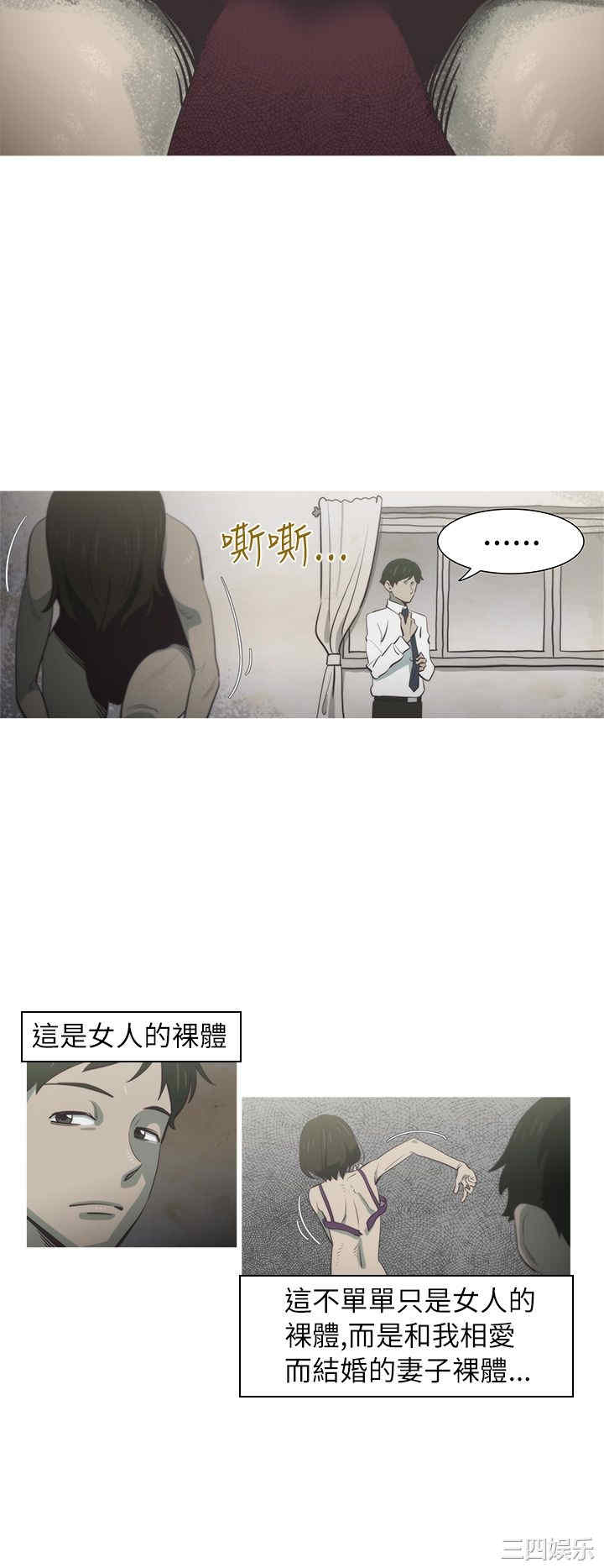 韩国漫画蛇精潮穴韩漫_蛇精潮穴-第一话在线免费阅读-韩国漫画-第14张图片