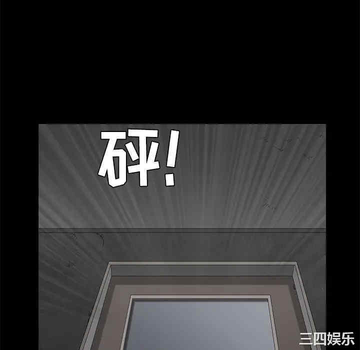 韩国漫画枷锁韩漫_枷锁-第44话在线免费阅读-韩国漫画-第142张图片