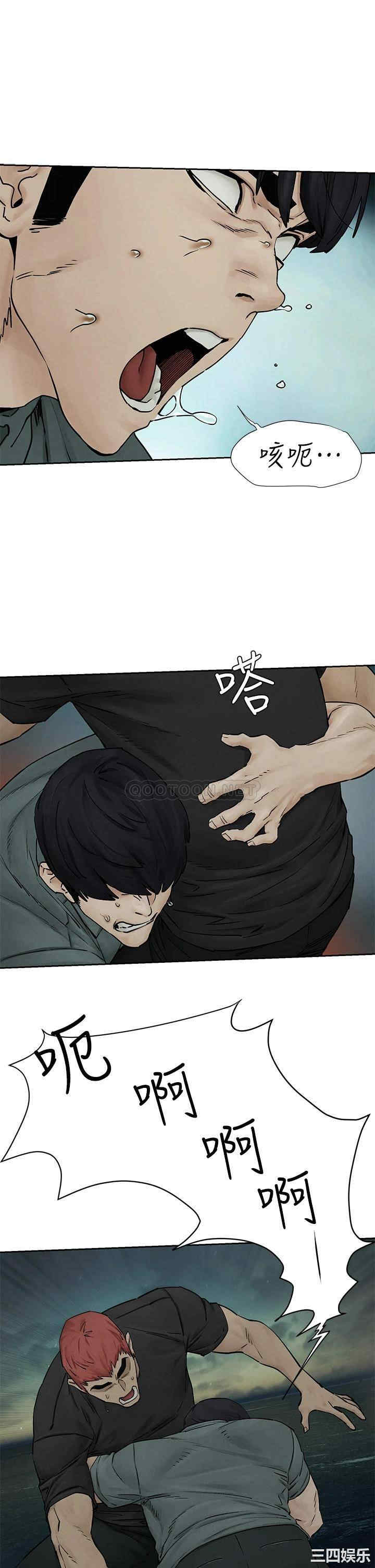 韩国漫画韩漫_冲突-第158话在线免费阅读-韩国漫画-第27张图片