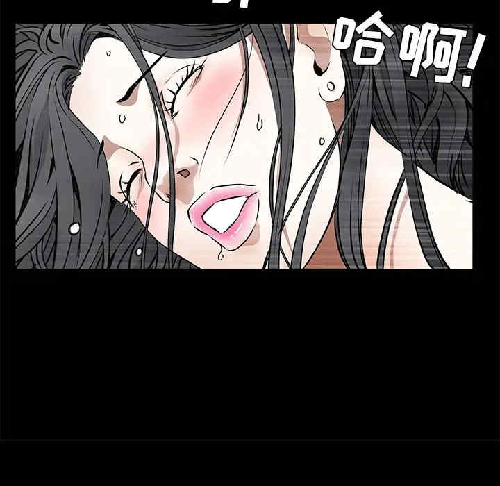 韩国漫画枷锁韩漫_枷锁-第42话在线免费阅读-韩国漫画-第183张图片