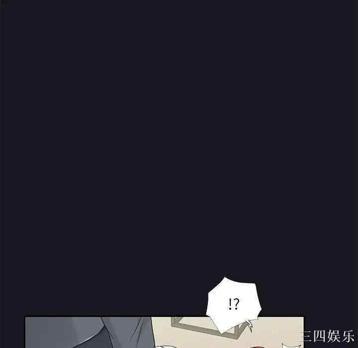 韩国漫画特殊佣人/我的专属管家韩漫_特殊佣人/我的专属管家-第19话在线免费阅读-韩国漫画-第40张图片