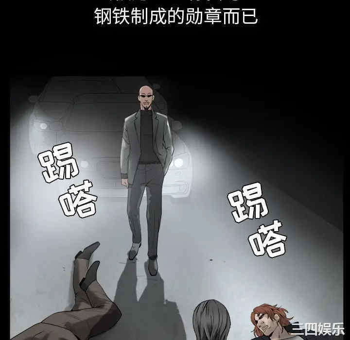 韩国漫画枷锁韩漫_枷锁-第62话在线免费阅读-韩国漫画-第160张图片