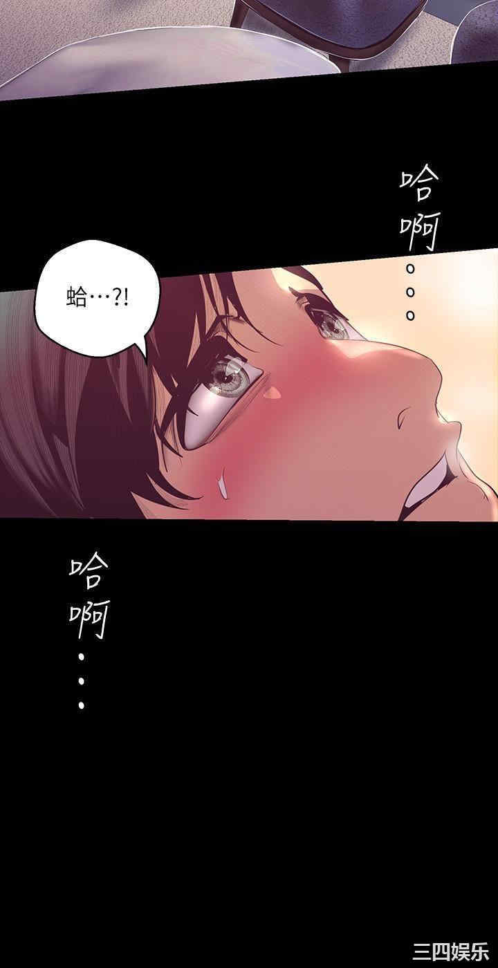 韩国漫画美丽新世界韩漫_美丽新世界-第100话在线免费阅读-韩国漫画-第23张图片
