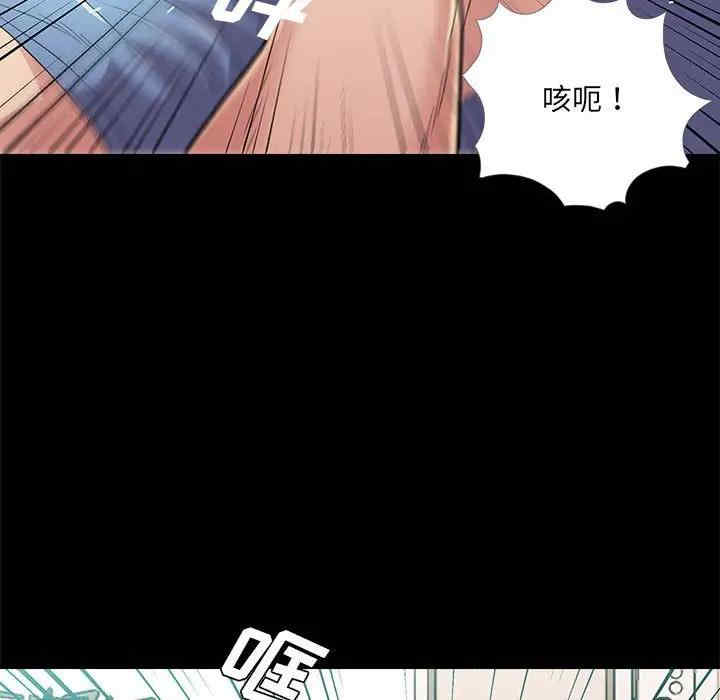 韩国漫画重新爱你韩漫_重新爱你-第25话在线免费阅读-韩国漫画-第77张图片