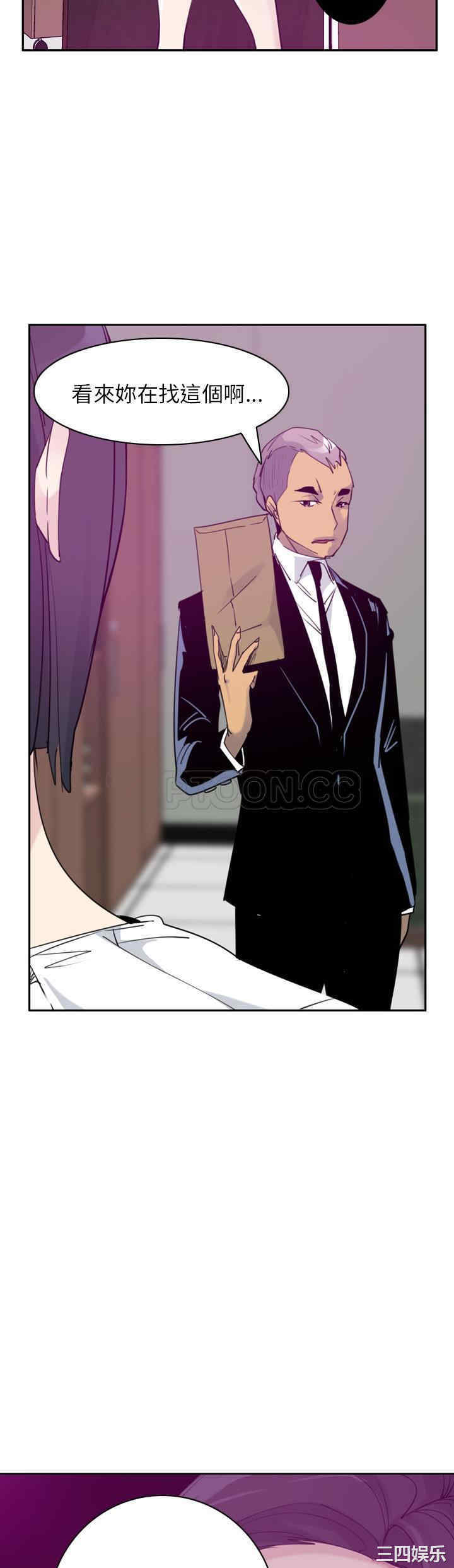 韩国漫画人妻好想要韩漫_人妻好想要-第33话在线免费阅读-韩国漫画-第30张图片