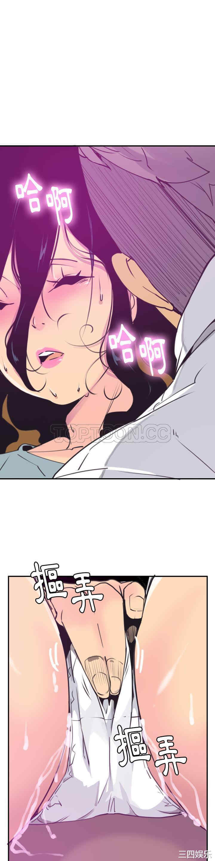 韩国漫画人妻好想要韩漫_人妻好想要-第37话在线免费阅读-韩国漫画-第12张图片