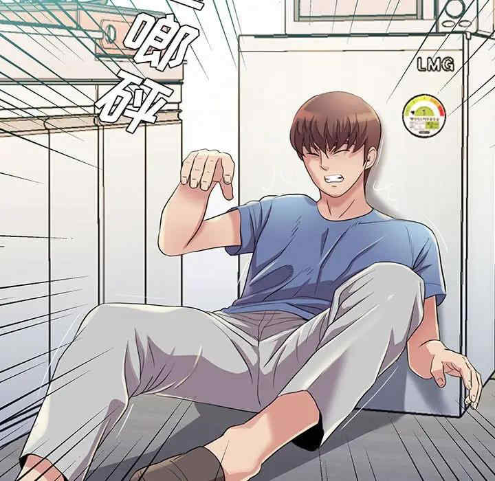 韩国漫画重新爱你韩漫_重新爱你-第25话在线免费阅读-韩国漫画-第78张图片