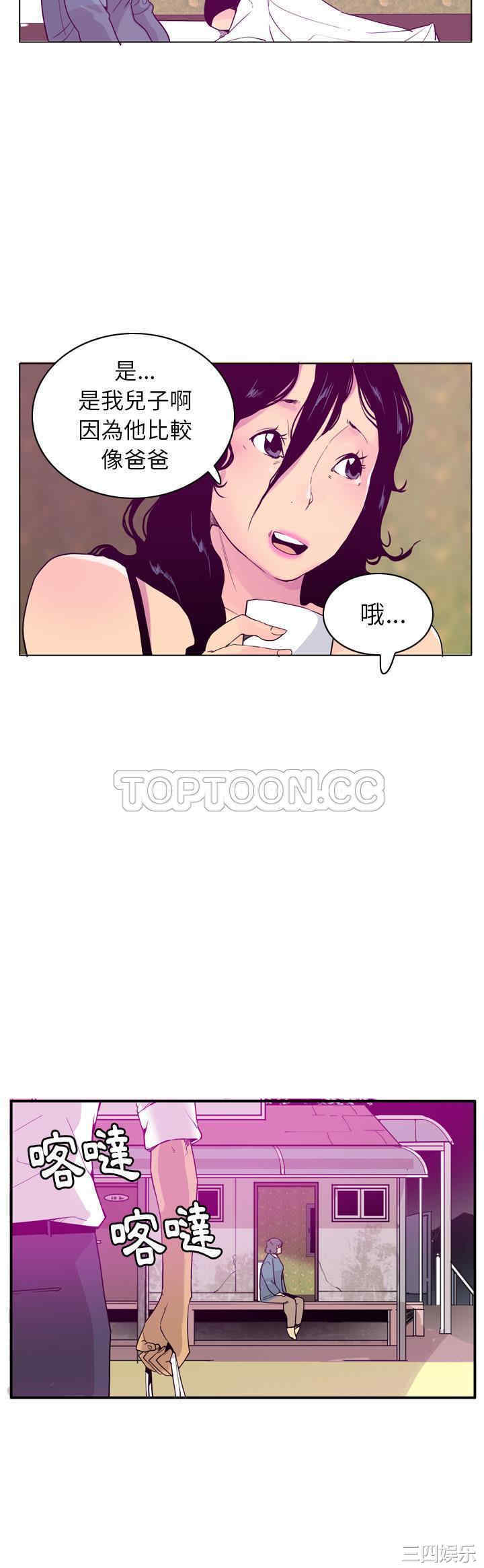 韩国漫画人妻好想要韩漫_人妻好想要-第26话在线免费阅读-韩国漫画-第21张图片
